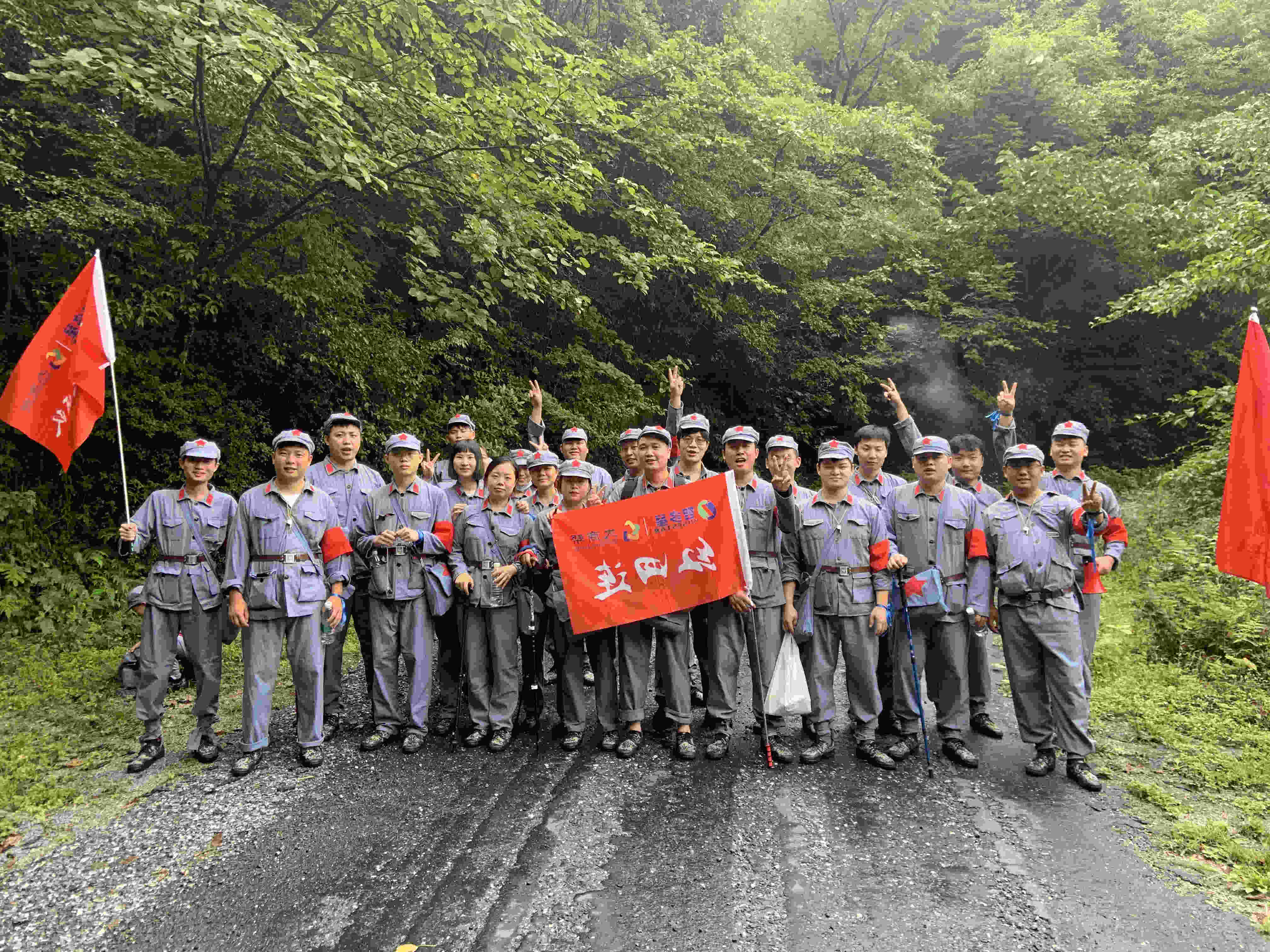 重走長征路連隊合影 重走長征路連隊合影