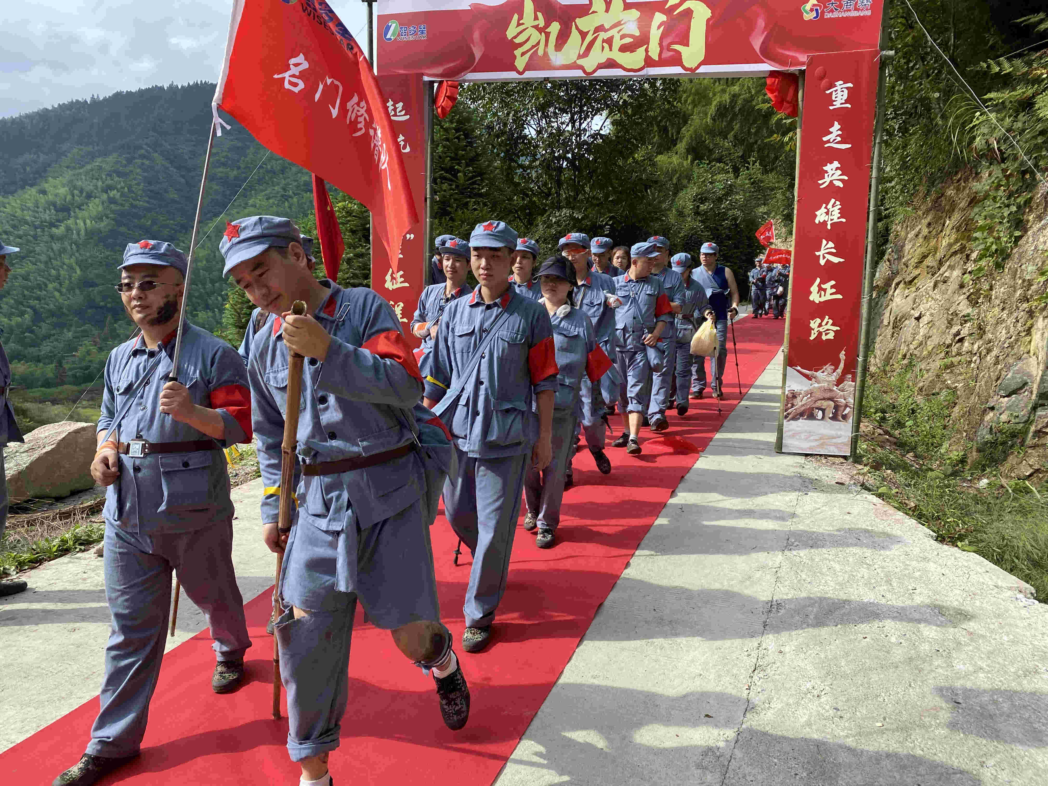 重走長征路英雄凱旋 重走長征路英雄凱旋